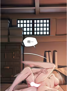 Page 417 of 命运:贞洁欲女 |  命運:貞潔慾女 1-79 - preview thumbnail