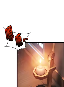 Page 419 of 命运:贞洁欲女 |  命運:貞潔慾女 1-79 - preview thumbnail