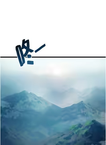 Page 426 of 命运:贞洁欲女 |  命運:貞潔慾女 1-79 - preview thumbnail