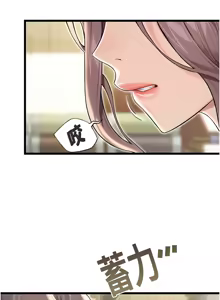 Page 451 of 命运:贞洁欲女 |  命運:貞潔慾女 1-79 - preview thumbnail