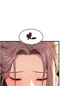 Page 469 of 命运:贞洁欲女 |  命運:貞潔慾女 1-79 - preview thumbnail