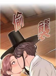 Page 474 of 命运:贞洁欲女 |  命運:貞潔慾女 1-79 - preview thumbnail