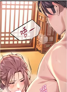 Page 488 of 命运:贞洁欲女 |  命運:貞潔慾女 1-79 - preview thumbnail