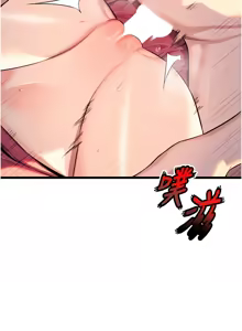 Page 491 of 命运:贞洁欲女 |  命運:貞潔慾女 1-79 - preview thumbnail