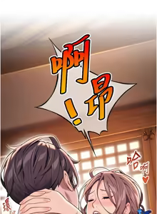 Page 500 of 命运:贞洁欲女 |  命運:貞潔慾女 1-79 - preview thumbnail