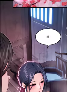 Page 521 of 命运:贞洁欲女 |  命運:貞潔慾女 1-79 - preview thumbnail