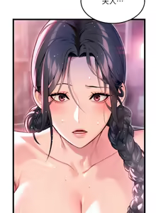 Page 538 of 命运:贞洁欲女 |  命運:貞潔慾女 1-79 - preview thumbnail