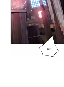 Page 549 of 命运:贞洁欲女 |  命運:貞潔慾女 1-79 - preview thumbnail