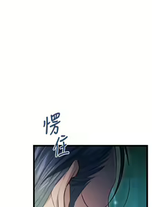 Page 55 of 命运:贞洁欲女 |  命運:貞潔慾女 1-79 - preview thumbnail