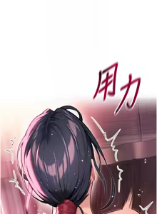 Page 551 of 命运:贞洁欲女 |  命運:貞潔慾女 1-79 - preview thumbnail