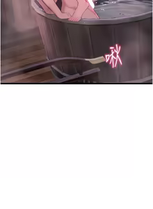 Page 561 of 命运:贞洁欲女 |  命運:貞潔慾女 1-79 - preview thumbnail