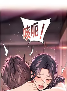 Page 566 of 命运:贞洁欲女 |  命運:貞潔慾女 1-79 - preview thumbnail