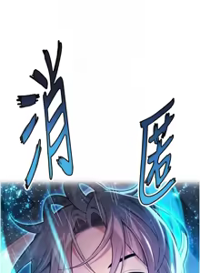 Page 574 of 命运:贞洁欲女 |  命運:貞潔慾女 1-79 - preview thumbnail