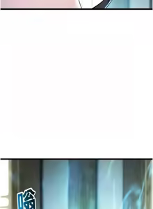 Page 575 of 命运:贞洁欲女 |  命運:貞潔慾女 1-79 - preview thumbnail