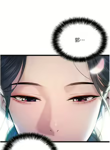 Page 59 of 命运:贞洁欲女 |  命運:貞潔慾女 1-79 - preview thumbnail