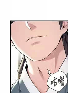 Page 609 of 命运:贞洁欲女 |  命運:貞潔慾女 1-79 - preview thumbnail