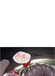 Page 616 of 命运:贞洁欲女 |  命運:貞潔慾女 1-79 - preview thumbnail