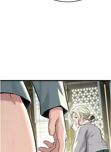 Page 617 of 命运:贞洁欲女 |  命運:貞潔慾女 1-79 - preview thumbnail