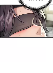 Page 622 of 命运:贞洁欲女 |  命運:貞潔慾女 1-79 - preview thumbnail