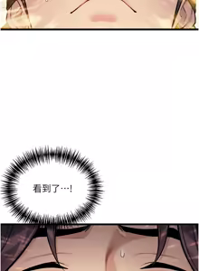 Page 628 of 命运:贞洁欲女 |  命運:貞潔慾女 1-79 - preview thumbnail