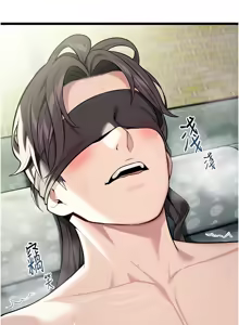 Page 631 of 命运:贞洁欲女 |  命運:貞潔慾女 1-79 - preview thumbnail