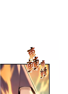 Page 641 of 命运:贞洁欲女 |  命運:貞潔慾女 1-79 - preview thumbnail