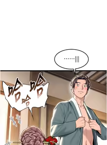 Page 658 of 命运:贞洁欲女 |  命運:貞潔慾女 1-79 - preview thumbnail