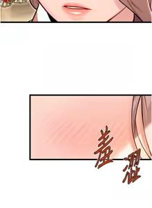 Page 660 of 命运:贞洁欲女 |  命運:貞潔慾女 1-79 - preview thumbnail
