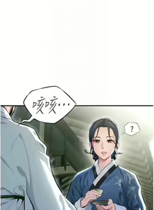 Page 66 of 命运:贞洁欲女 |  命運:貞潔慾女 1-79 - preview thumbnail