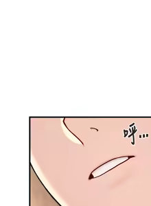 Page 666 of 命运:贞洁欲女 |  命運:貞潔慾女 1-79 - preview thumbnail