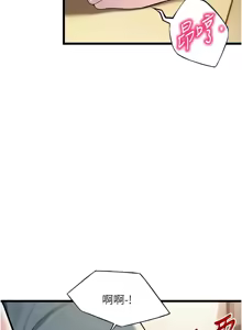 Page 671 of 命运:贞洁欲女 |  命運:貞潔慾女 1-79 - preview thumbnail