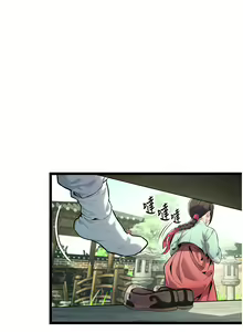 Page 68 of 命运:贞洁欲女 |  命運:貞潔慾女 1-79 - preview thumbnail