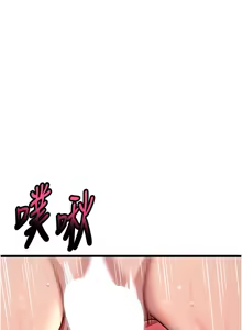 Page 683 of 命运:贞洁欲女 |  命運:貞潔慾女 1-79 - preview thumbnail
