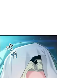 Page 703 of 命运:贞洁欲女 |  命運:貞潔慾女 1-79 - preview thumbnail