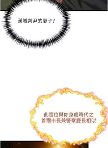 Page 724 of 命运:贞洁欲女 |  命運:貞潔慾女 1-79 - preview thumbnail