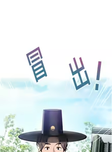 Page 729 of 命运:贞洁欲女 |  命運:貞潔慾女 1-79 - preview thumbnail