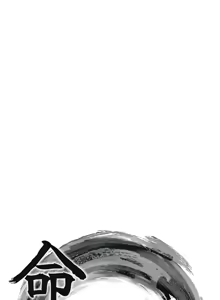 Page 732 of 命运:贞洁欲女 |  命運:貞潔慾女 1-79 - preview thumbnail