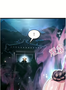 Page 74 of 命运:贞洁欲女 |  命運:貞潔慾女 1-79 - preview thumbnail
