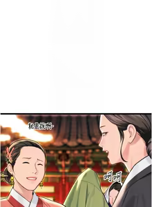 Page 742 of 命运:贞洁欲女 |  命運:貞潔慾女 1-79 - preview thumbnail