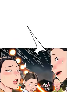 Page 744 of 命运:贞洁欲女 |  命運:貞潔慾女 1-79 - preview thumbnail