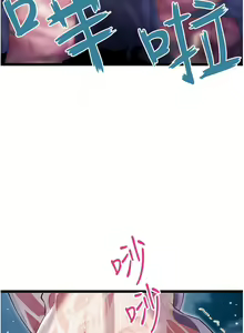 Page 75 of 命运:贞洁欲女 |  命運:貞潔慾女 1-79 - preview thumbnail