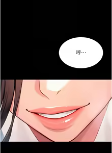 Page 757 of 命运:贞洁欲女 |  命運:貞潔慾女 1-79 - preview thumbnail