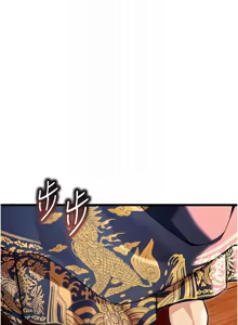 Page 768 of 命运:贞洁欲女 |  命運:貞潔慾女 1-79 - preview thumbnail