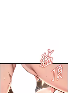 Page 798 of 命运:贞洁欲女 |  命運:貞潔慾女 1-79 - preview thumbnail