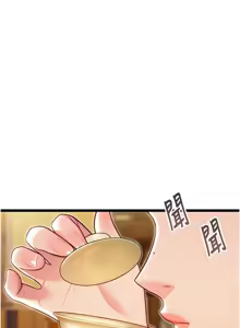 Page 804 of 命运:贞洁欲女 |  命運:貞潔慾女 1-79 - preview thumbnail