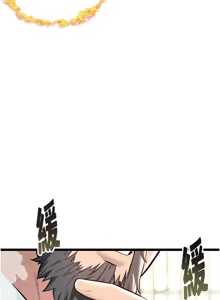 Page 814 of 命运:贞洁欲女 |  命運:貞潔慾女 1-79 - preview thumbnail