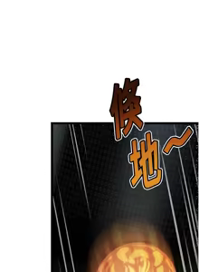 Page 828 of 命运:贞洁欲女 |  命運:貞潔慾女 1-79 - preview thumbnail