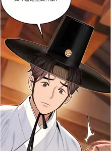 Page 838 of 命运:贞洁欲女 |  命運:貞潔慾女 1-79 - preview thumbnail