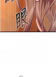 Page 840 of 命运:贞洁欲女 |  命運:貞潔慾女 1-79 - preview thumbnail