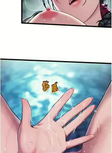 Page 86 of 命运:贞洁欲女 |  命運:貞潔慾女 1-79 - preview thumbnail